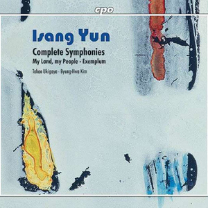 Naui Dang, Naui Minjokiyo! (My Land, My People!): Hyon-shil I [Presence I]