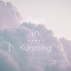 Rain in Kunming（piano ver)