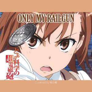 only my railgun