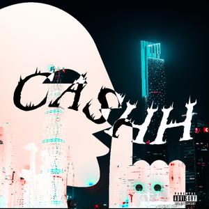CASHH (feat. eto.wav)