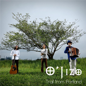 Trail from Portland