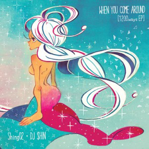 Sweet Discovery (Long Nek Remix)