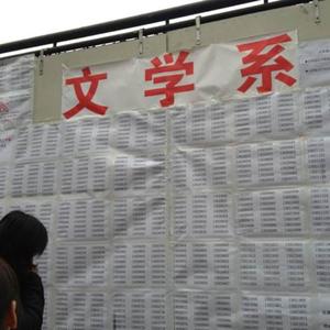 送给罗静的一首歌