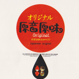 さよならの向う侧