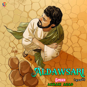 Aldawsari