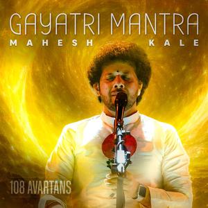 Gayatri Mantra (108 Avartans)