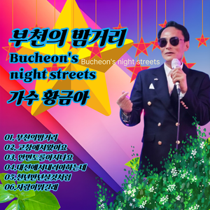 대전에서내려야하는데