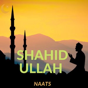 POSHTO NAAT SHAHID ULLAH 1