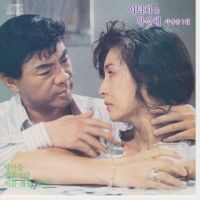 아픔의 재도 태워서