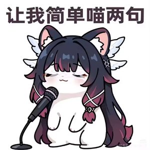 烟语