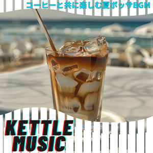 Emerald Bay Melodies