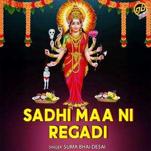 Sadhi Maa Ni Regadi, Pt. 2