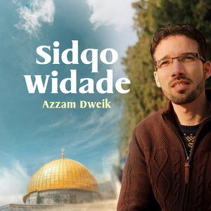 Noor oyoun (Inshad)