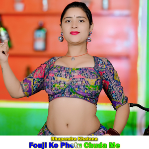 Fouji Ko Photu Chuda Me