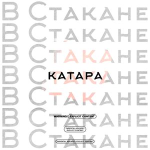 сложности перевода