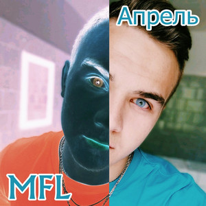 Танцы С Медведями (Original Mix)