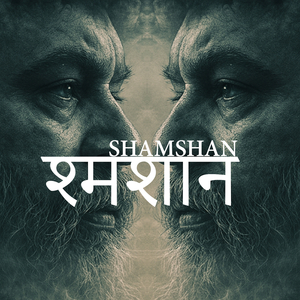 Shamshan
