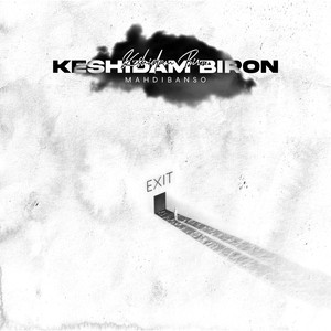 Keshidam Biron