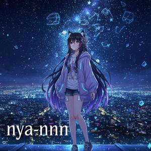 スターダスト・ホログラム