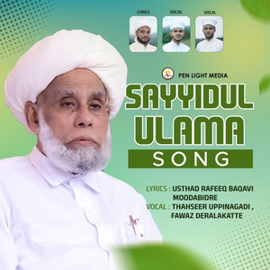 Sayyidul Ulama Song