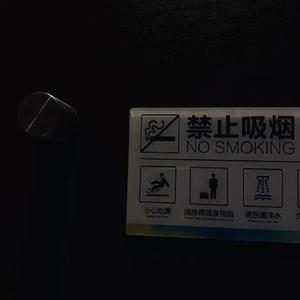 Get out of my zone(请你离席)（翻自 Oliver Jiang）