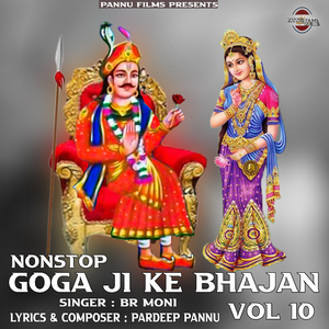 Nonstop Goga Ji Ke Bhajan Vol 10