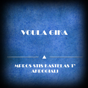 Magissa Thessaloniki (Original Mix)