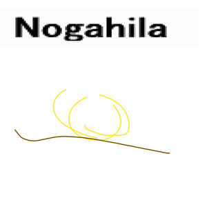 Nogahila Ori
