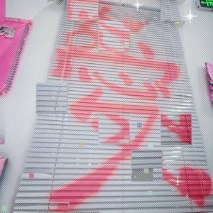 愛？end(Prod.sak111)