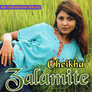 Mektouba Ou M'Kadera