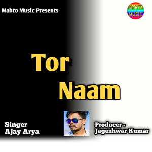 Tor Naam (Nagpuri)