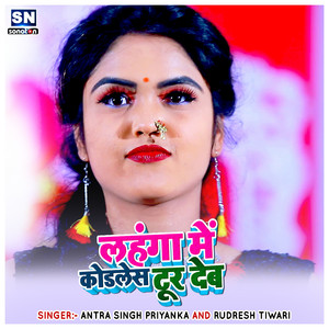 Opreter Hauve Fiyur Ke Sajanwa