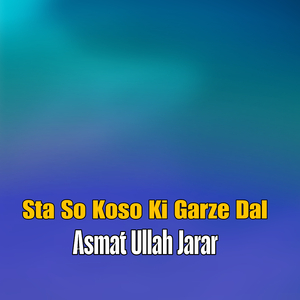 Ta War Kral Khawro Ta Sangona Yara