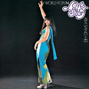 スカボロー・フェア（Remastered）