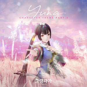 바람에 닿는 시