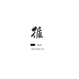 【Free】Xun Gui Dao 矩
