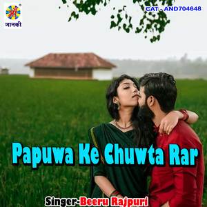 Papuwa Ke Chuwta Rar