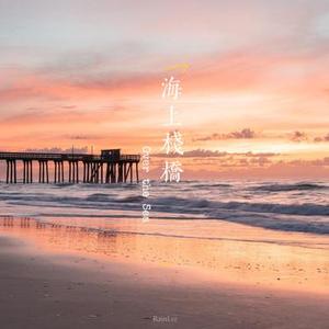 夜的迷离