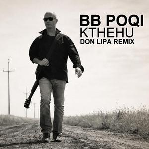 Kthehu (BB Poqi)