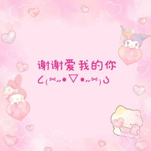 暖意长存