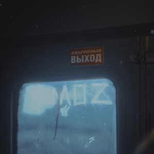 Summer Will Come Again Soon 2 (Slowed)