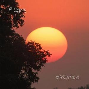 你有多久没有笑过