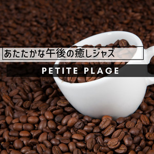 Warming Spice Soiree