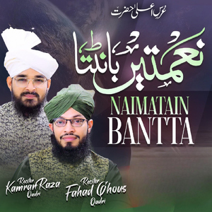 Naimatain Bantta