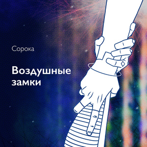 Символом света