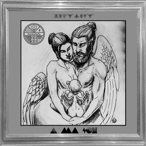 AM a SON (Take Care)