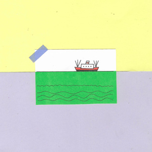 עד שזה יעבור