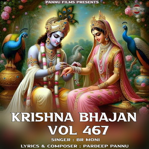 Krishna Bhajan Vol.467