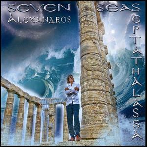 Sacred Marriage in the Atlantic