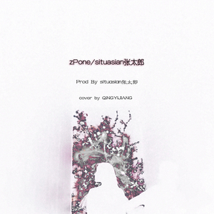 Obssessed Luv.（Prod.By situasian）